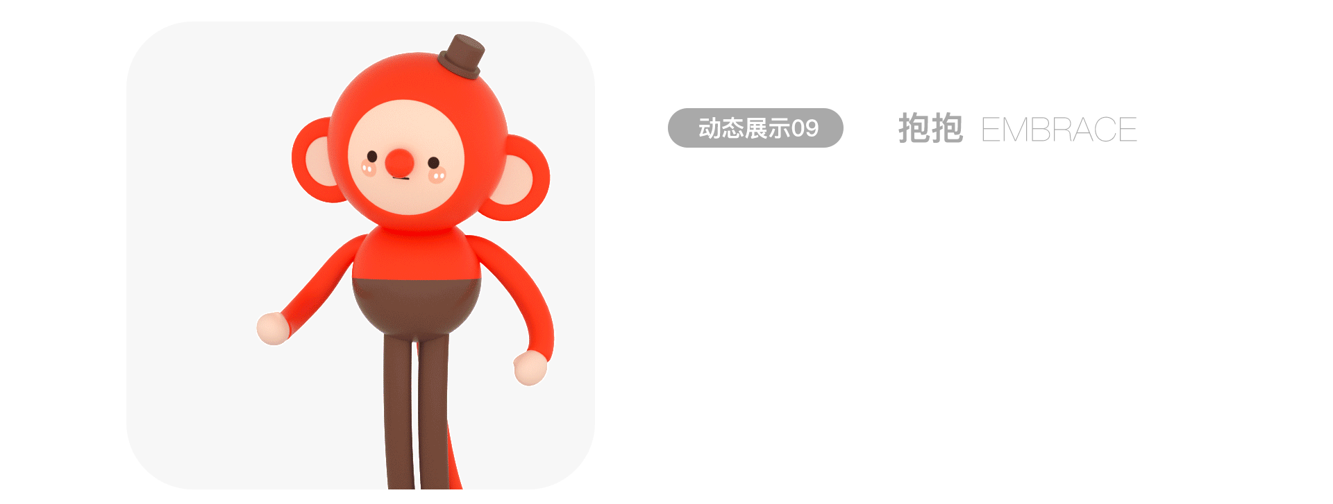 表情包 | 欢乐谷动态表情 STICKER（图ZMzQ2NjY5NTY4） - 网络表情 - 站酷设计师你好C君原创素材 - 站酷ZCOOL