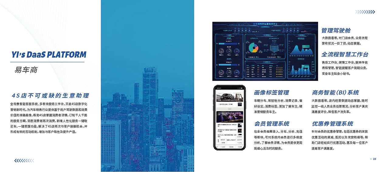 手册设计（图ZMzExMDk2OTEy） - 书籍/画册 - 站酷设计师Tingting啊原创素材 - 站酷ZCOOL