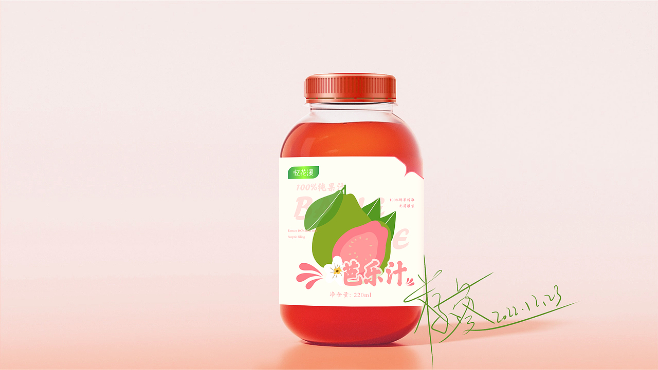 汁汁，果汁！（图ZMzI2MDk3NzE2） - 包装 - 站酷设计师籽葵Zi原创素材 - 站酷ZCOOL
