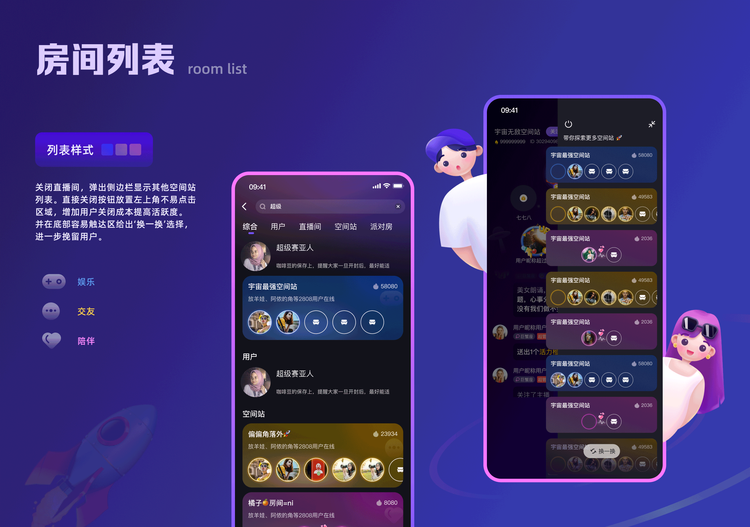 社交APP-FLAG（图ZMzYwMjgyNjI0） - APP界面 - 站酷设计师木远同学原创素材 - 站酷ZCOOL