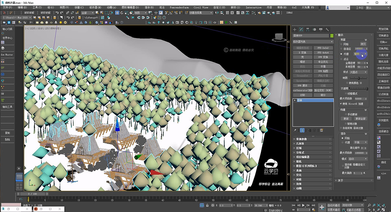 室外园林景观,3DMAX+Corona超写实建模渲染教程