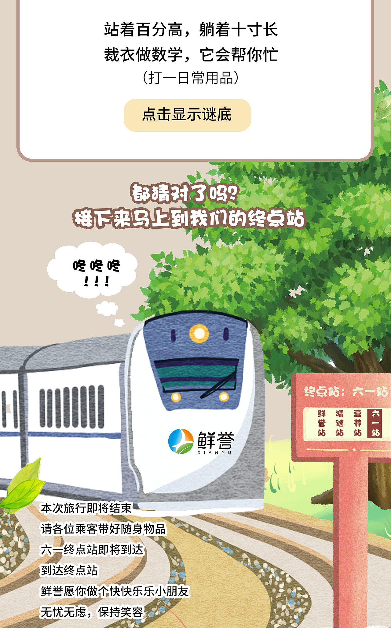 61长图（图ZMzAzMzgyNzE2） - 海报 - 站酷设计师多吃榴莲原创素材 - 站酷ZCOOL
