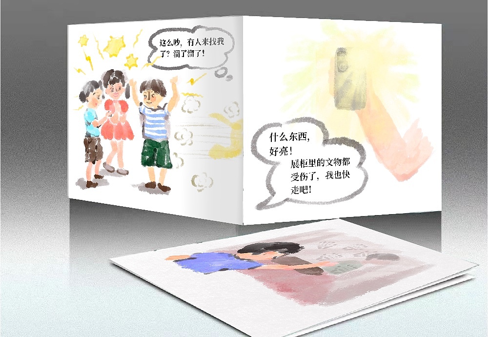 平湖博物馆宣传册设计（图ZMzEzNDM0OTUy） - 艺术插画 - 站酷设计师2300049498原创素材 - 站酷ZCOOL
