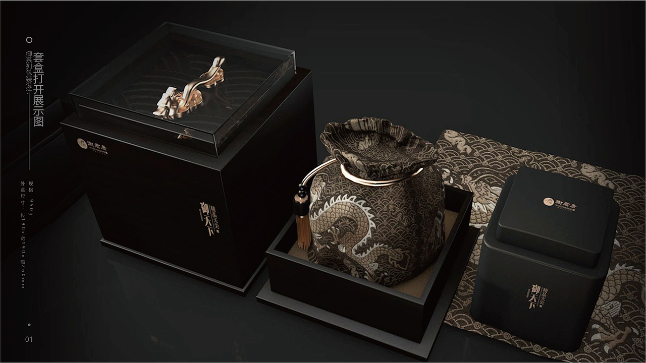 高档黑茶系列包装设计（图ZMzM1MTcyNDUy） - 包装 - 站酷设计师慧火品牌设计原创素材 - 站酷ZCOOL