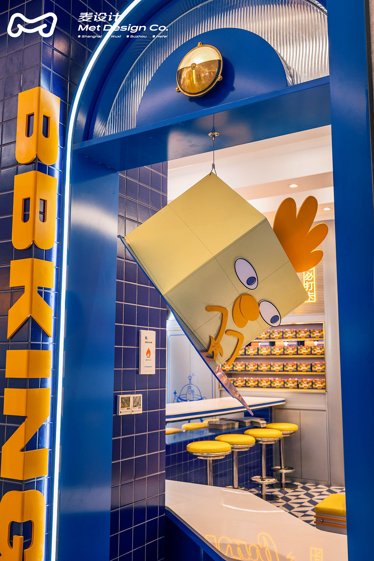 【全案作品】必必鸡 |快餐门店如何打造差异化的潮空间（图ZMzIxNTY0NDM2） - 酒店餐饮设计 - 站酷设计师无锡麦设计原创素材 - 站酷ZCOOL