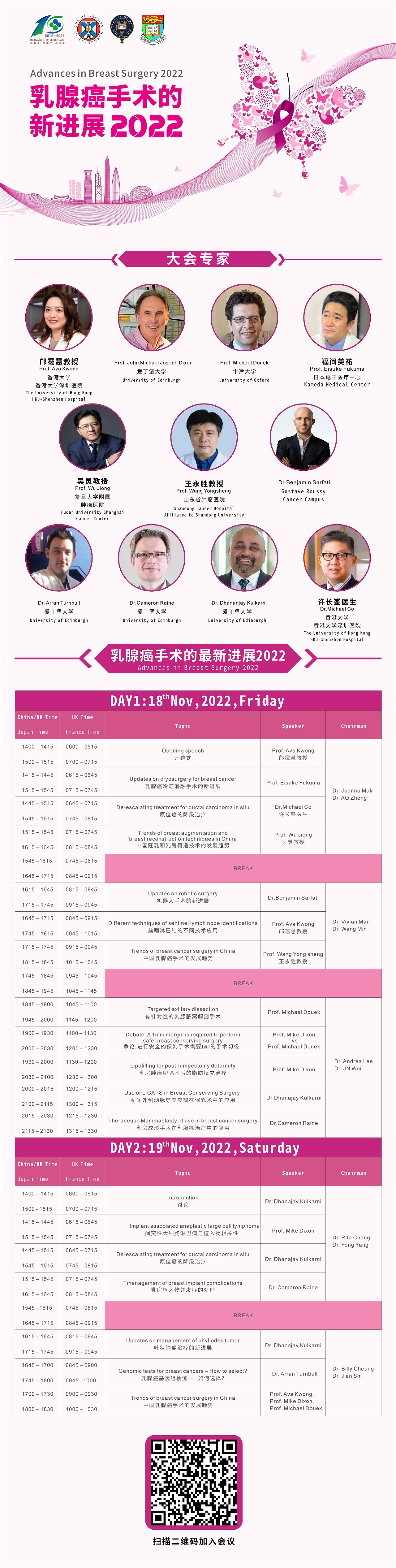 宣传栏,易拉宝,展架