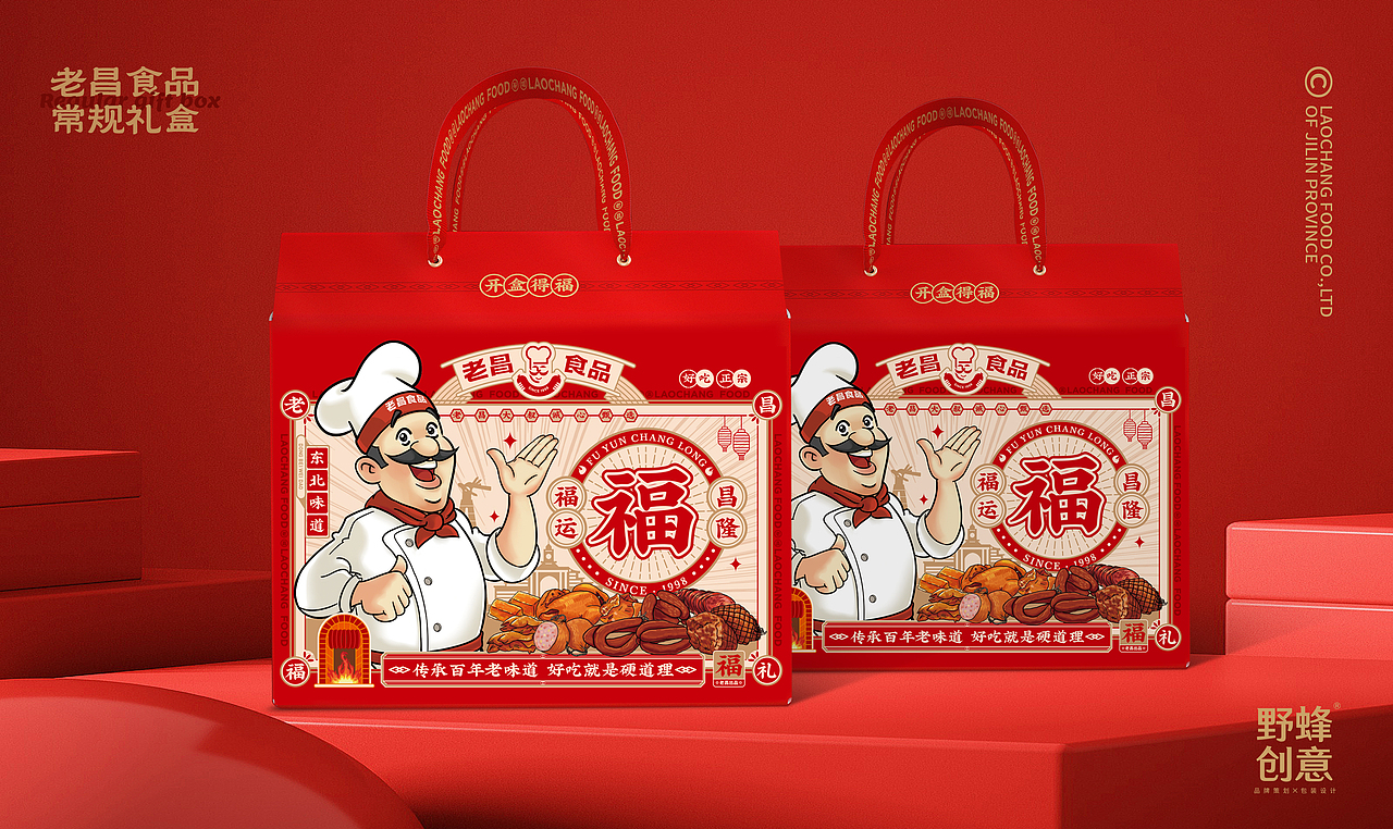 老昌食品IP升级塑造及包装设计（图ZMzYxMjU5Nzgw） - 品牌 - 站酷设计师野蜂创意原创素材 - 站酷ZCOOL
