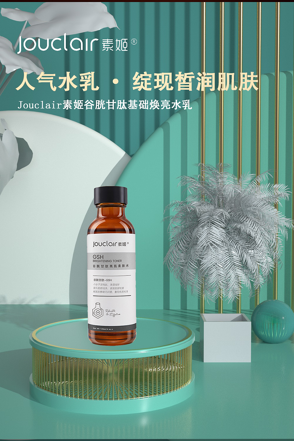 素姬海报设计（图ZMjk5OTE0NTg4） - 海报 - 站酷设计师忄酸原创素材 - 站酷ZCOOL