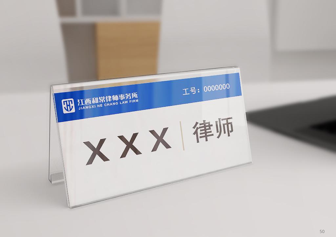 江西和常律师事务所logo设计（图ZMzUyODk3MTUy） - 海报 - 站酷设计师123zxcvb原创素材 - 站酷ZCOOL