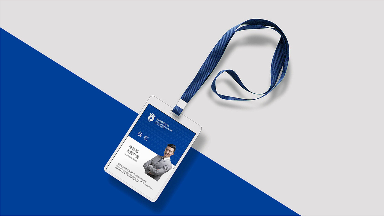 杭州旅游投资-品牌建设