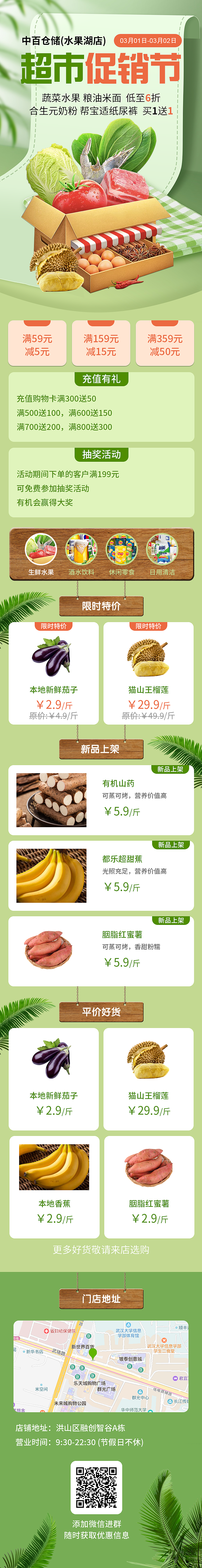 h5/海报设计（图ZMzQ0MzU1NTY4） - 移动端网页 - 站酷设计师暗夜悠遇1原创素材 - 站酷ZCOOL