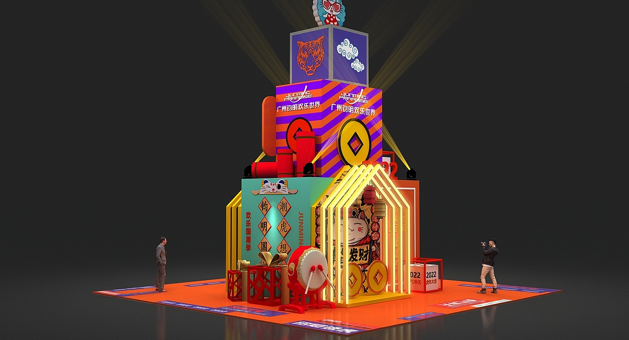 钧明欢乐世界（图ZMzAzMzk5MDky） - 其他 - 站酷设计师艺泽设计工作室原创素材 - 站酷ZCOOL