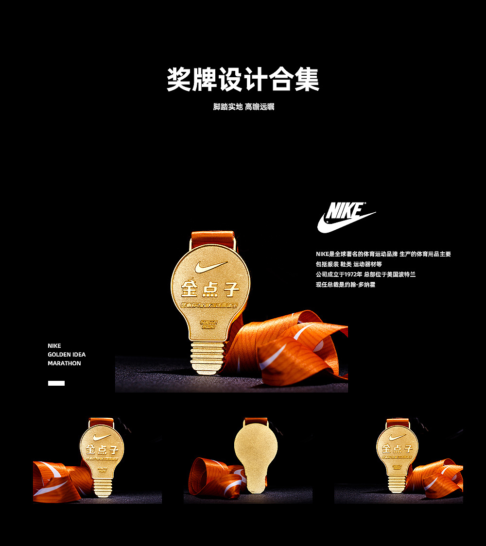 奖牌合集第四弹（图ZMzEwMjI0MDE2） - 宣传物料 - 站酷设计师亚斯蓝原创素材 - 站酷ZCOOL