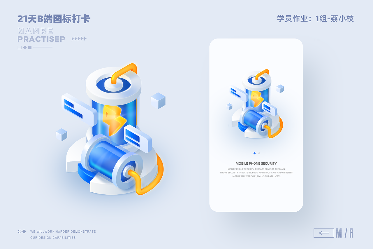 菜心星球-21天图标主题打卡（B端），精选作品展示（图ZMzMwNDk3MjYw） - 图标 - 站酷设计师菜心星球原创素材 - 站酷ZCOOL