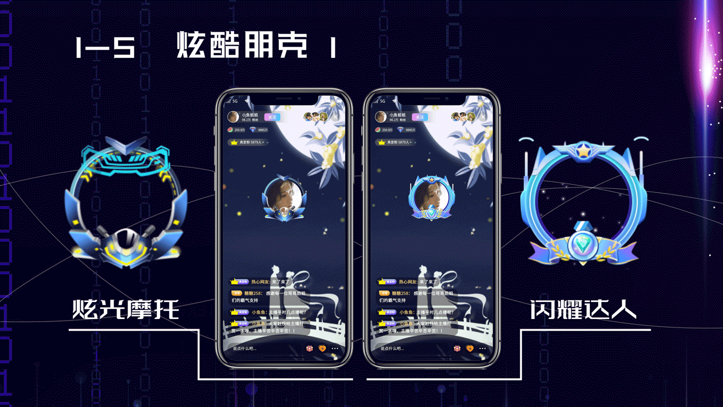 svga动效集合2-2022下半年