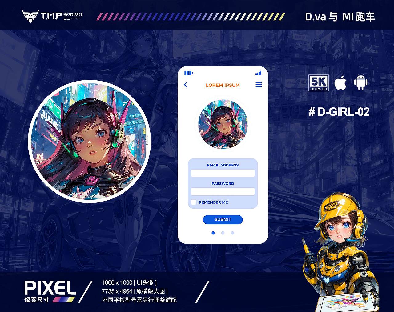 CG插画壁纸创作 | D.va与MI跑车（图ZMzY4Njc3NTUy） - AI作品 - 站酷设计师TMP美术设计原创素材 - 站酷ZCOOL