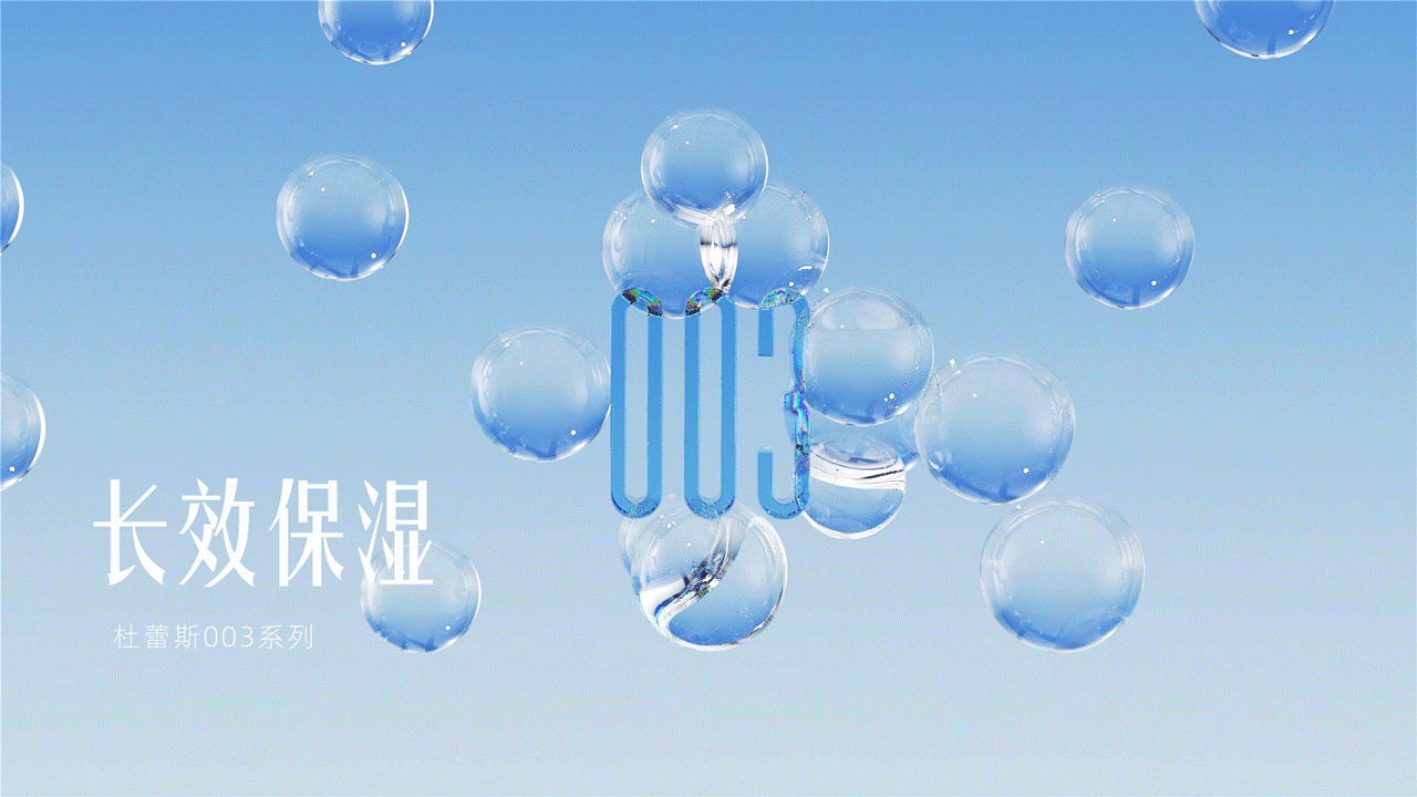 杜蕾斯003超薄系列