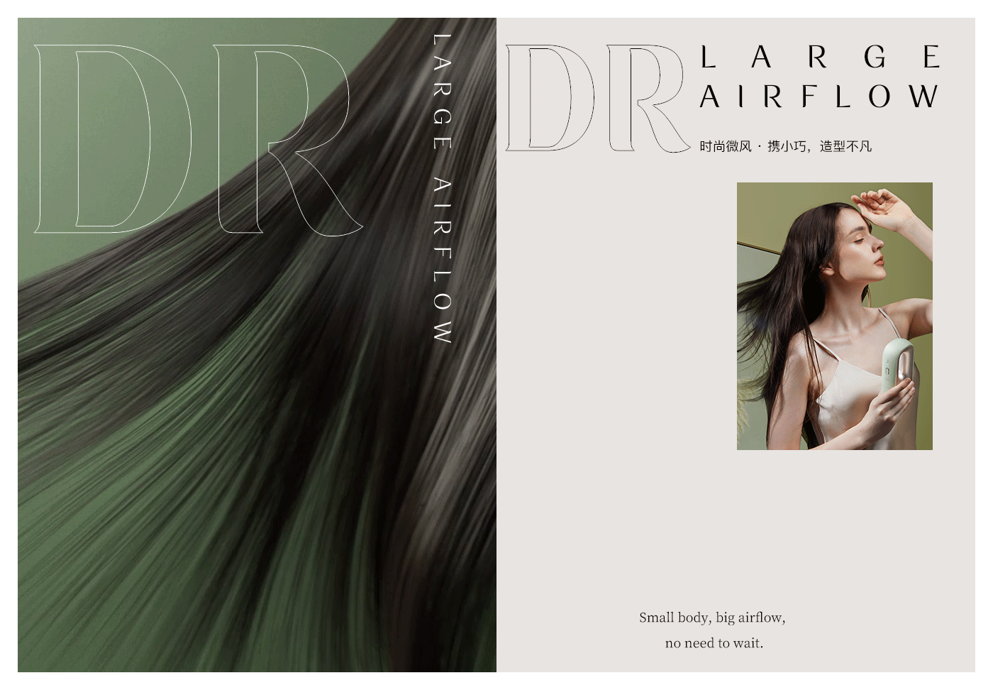 2023年度精选设计案例 | 力正设计（图ZMzYwNTMzNjk2） - 电商 - 站酷设计师力正设计原创素材 - 站酷ZCOOL