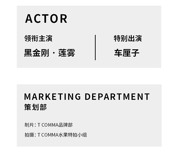 莲雾鲜果茶公众号长图设计（图ZMzA1NTIwNDg4） - 其他UI - 站酷设计师feather梦原创素材 - 站酷ZCOOL