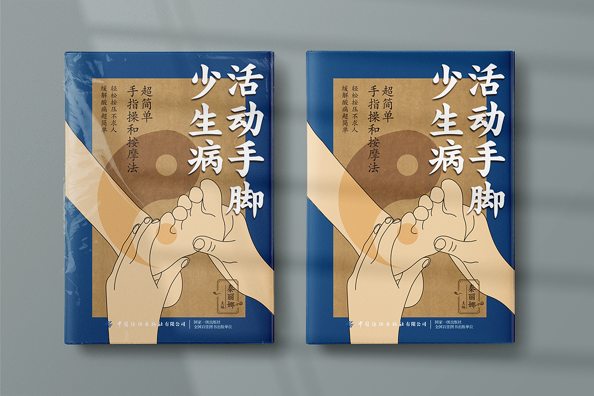 畅销 经管 文学 工具书籍