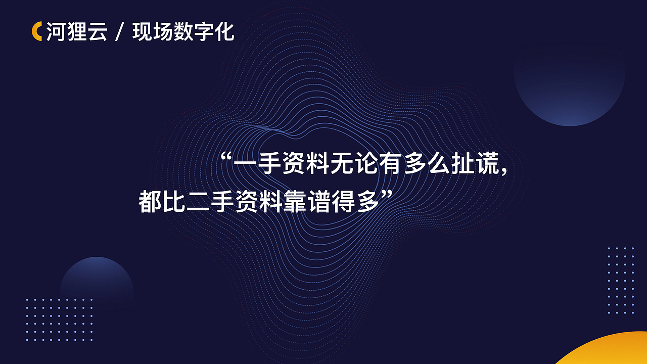 河狸云-PPT（图ZMzA5NDUzNzI4） - PPT/Keynote - 站酷设计师JOJO的奇妙设计原创素材 - 站酷ZCOOL