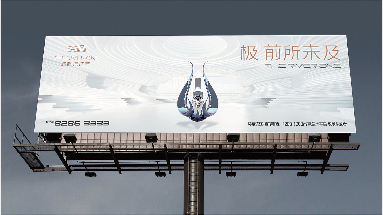 润和滨江湾推广思考（图ZMzMxNjk3MzYw） - 品牌 - 站酷设计师思邈品牌管理原创素材 - 站酷ZCOOL