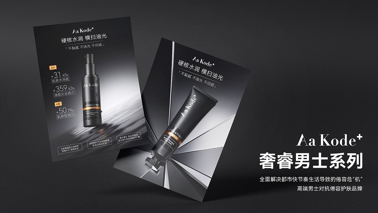 2023品牌包装设计合集 ✖ 道德周Daniel