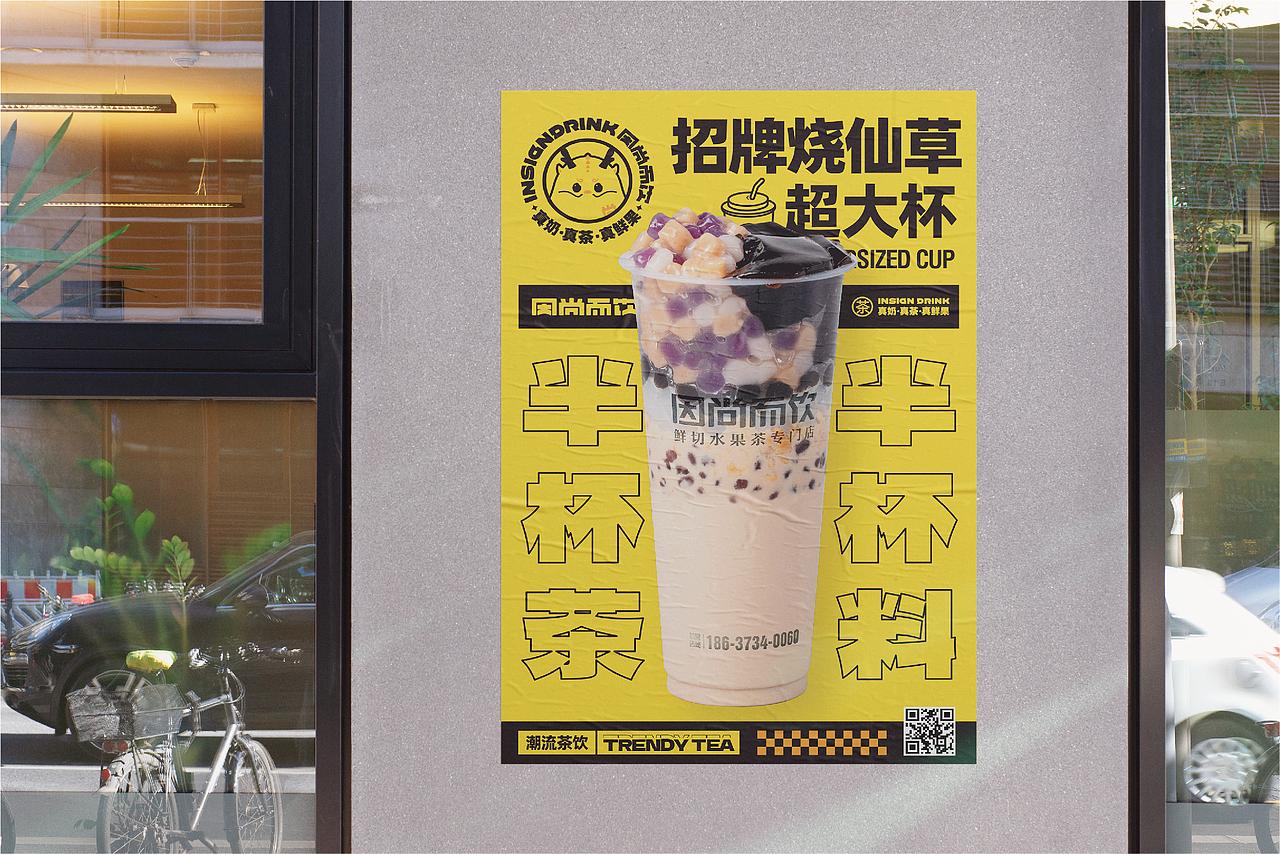 因尚而饮x青暮丨来自鲜果山的礼物（图ZMzQwNTI2Nzcy） - 品牌 - 站酷设计师青暮品牌原创素材 - 站酷ZCOOL