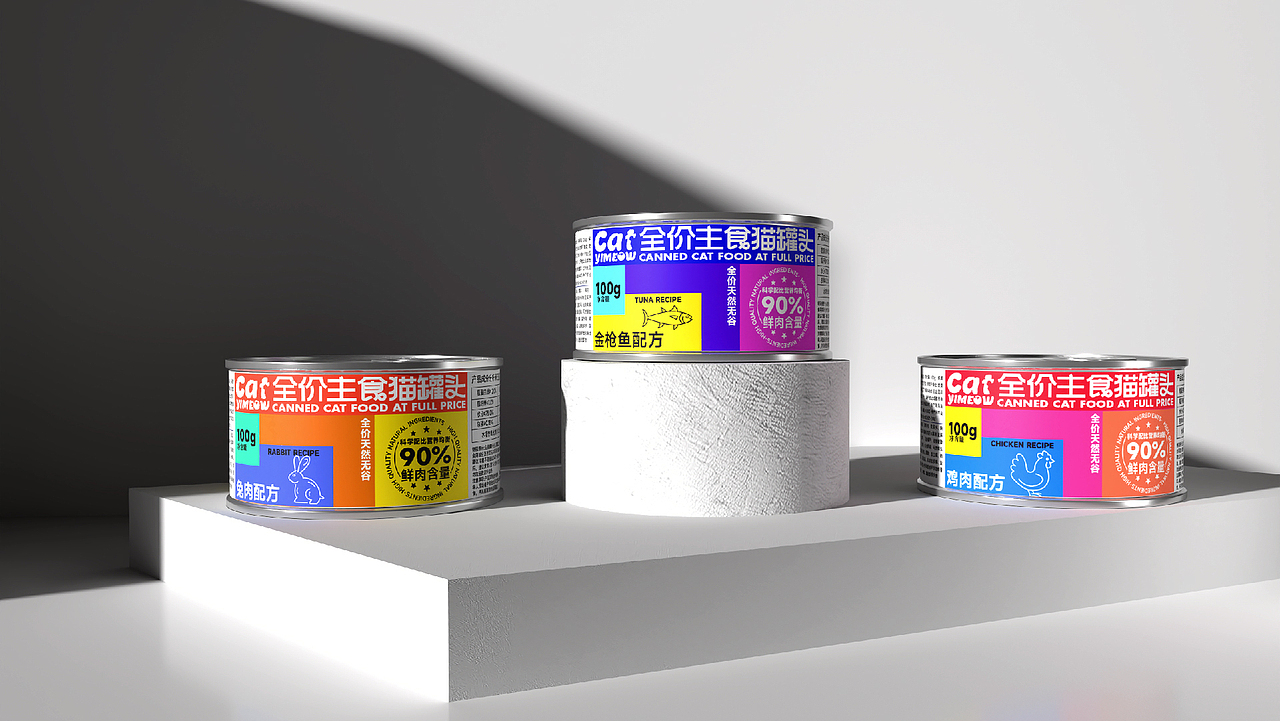 全价主食猫罐头（图ZMzYwODg0MDky） - 包装 - 站酷设计师附耳低语原创素材 - 站酷ZCOOL