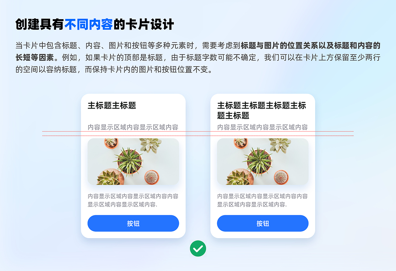 UI进阶 | 你所不知道的卡片式设计攻略（图ZMzUwNjI5MDQ4） - 其他UI - 站酷设计师张奕一原创素材 - 站酷ZCOOL