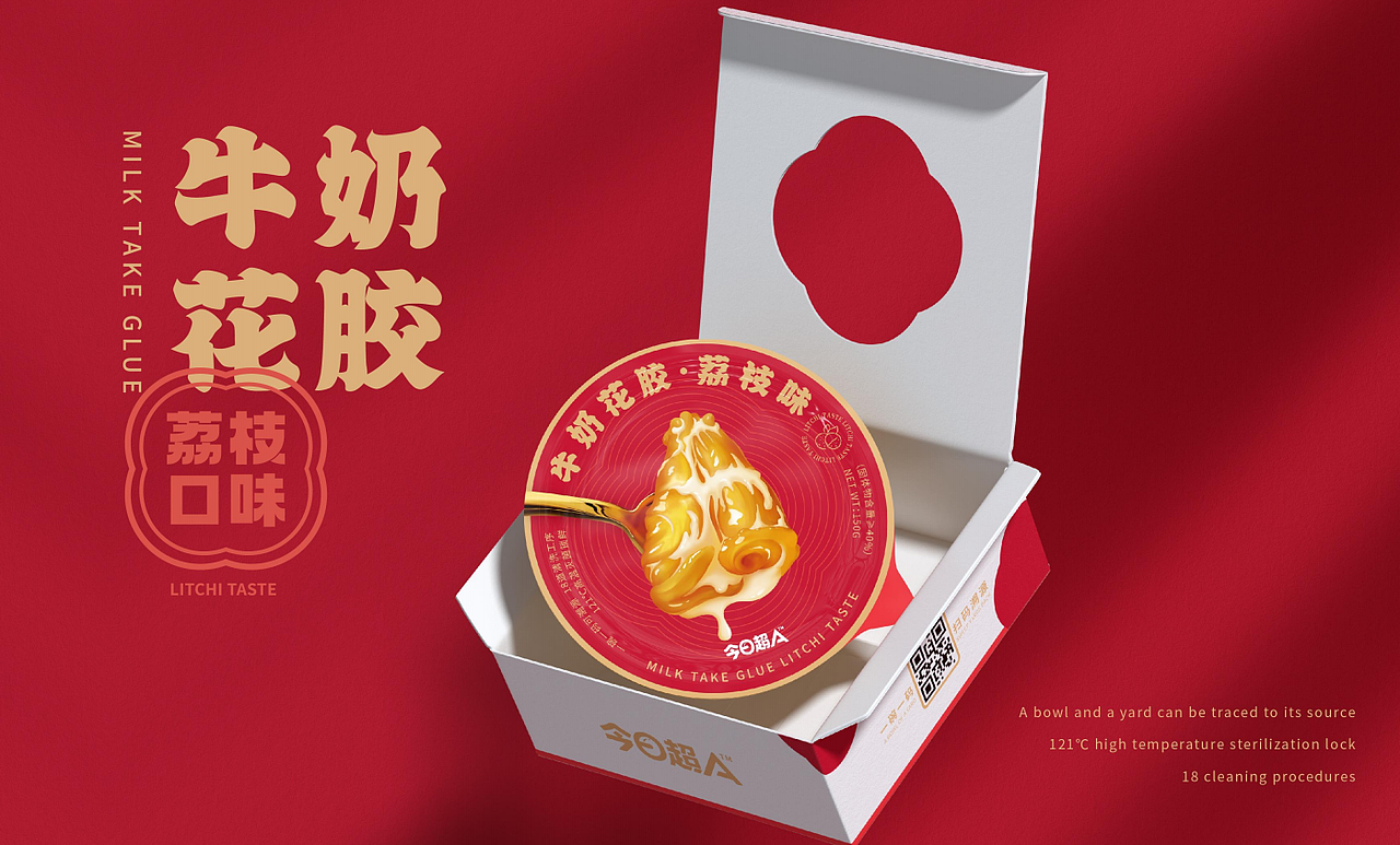 即食牛奶花胶 | 今日超A | 轻奢 | 燕窝 |食品包装设计（图ZMzM0MDQ4NTg4） - 包装 - 站酷设计师同道设计张博2018原创素材 - 站酷ZCOOL