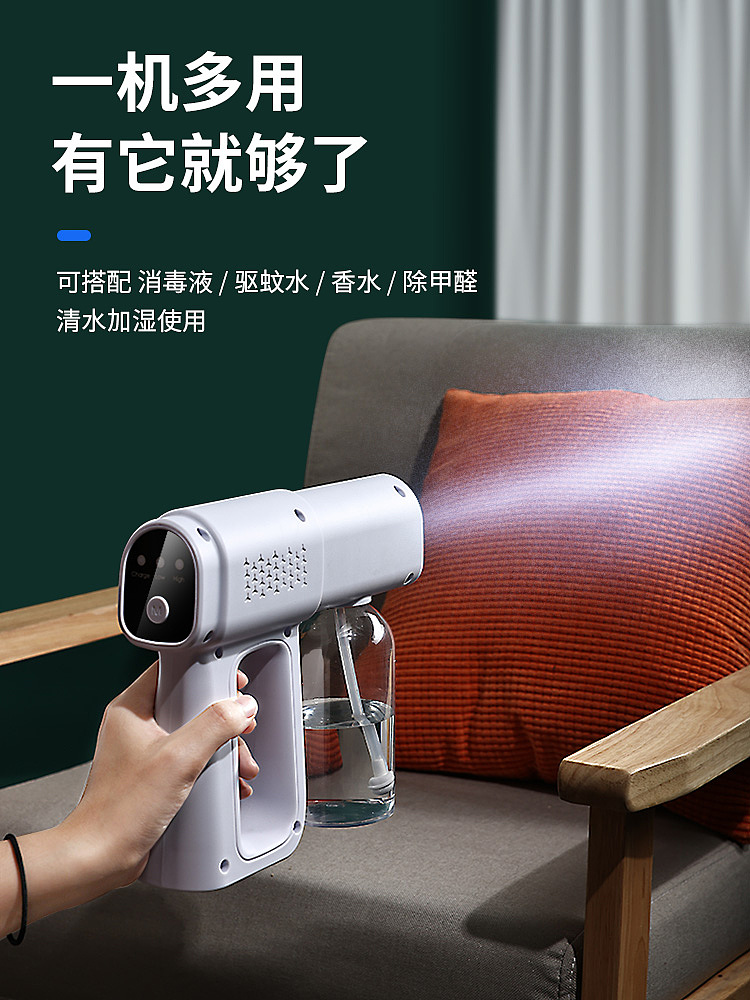 实拍 C4D消毒喷雾器（图ZMzAzOTk5MDky） - 产品 - 站酷设计师尔等退下去原创素材 - 站酷ZCOOL