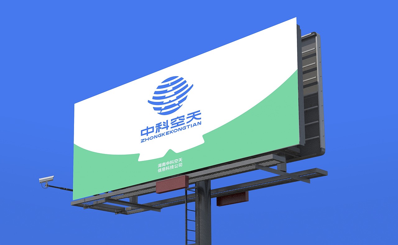 中科空天logo提案