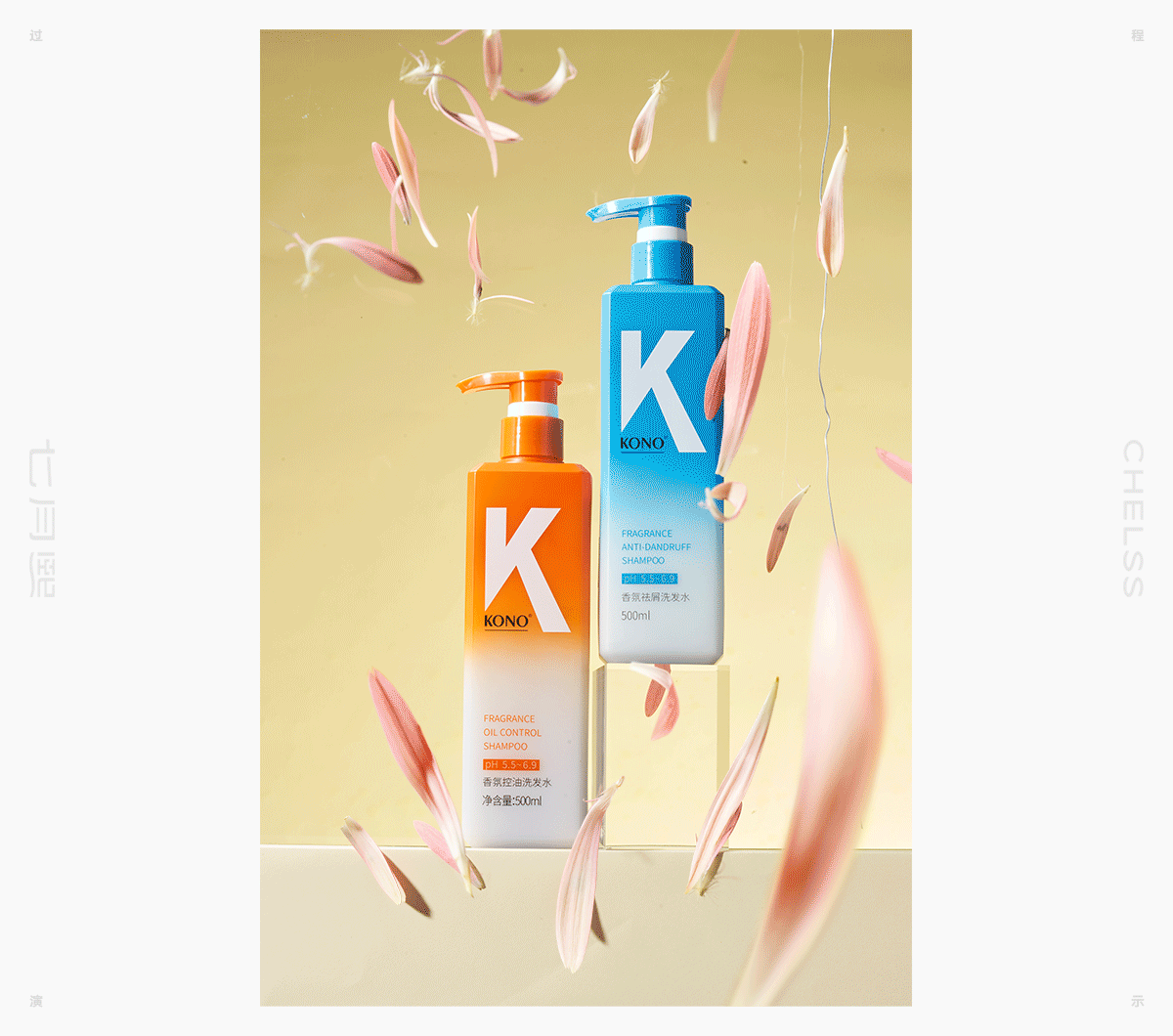 洗发水摄影 | 七月熙视觉 ✖ KONO（图ZMzMwMzk2ODM2） - 产品摄影 - 站酷设计师七月熙视觉原创素材 - 站酷ZCOOL