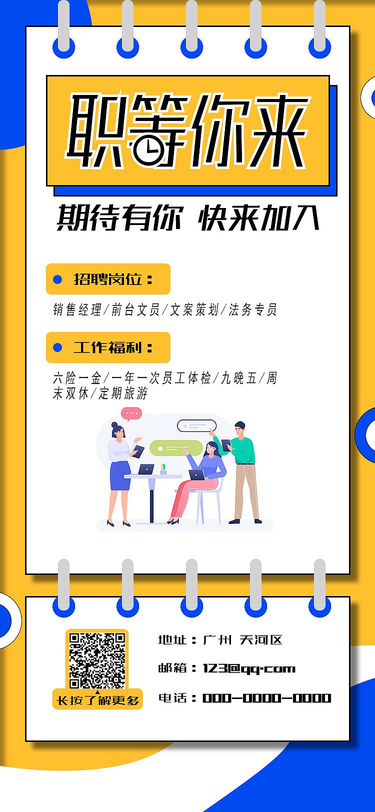 海报banner设计（图ZMzIwNTk3ODY4） - 海报 - 站酷设计师良同学原创素材 - 站酷ZCOOL