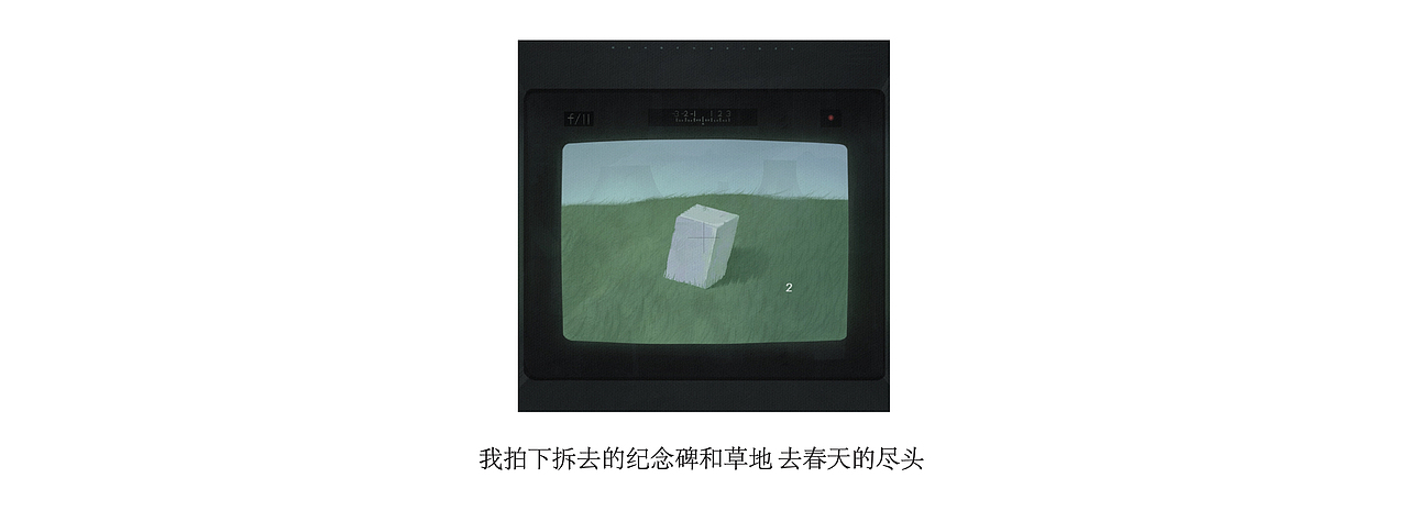 「 假春天/a fake spring 」（图ZMzE5NDkyMDU2） - 艺术插画 - 站酷设计师蠢卫星原创素材 - 站酷ZCOOL