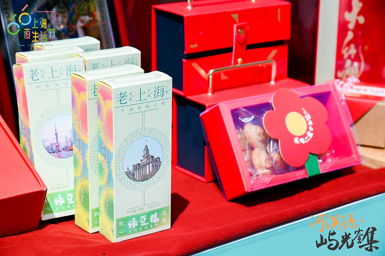 好白相!北外滩“河滨源 ·屿光荟集”市集活动惊艳亮相