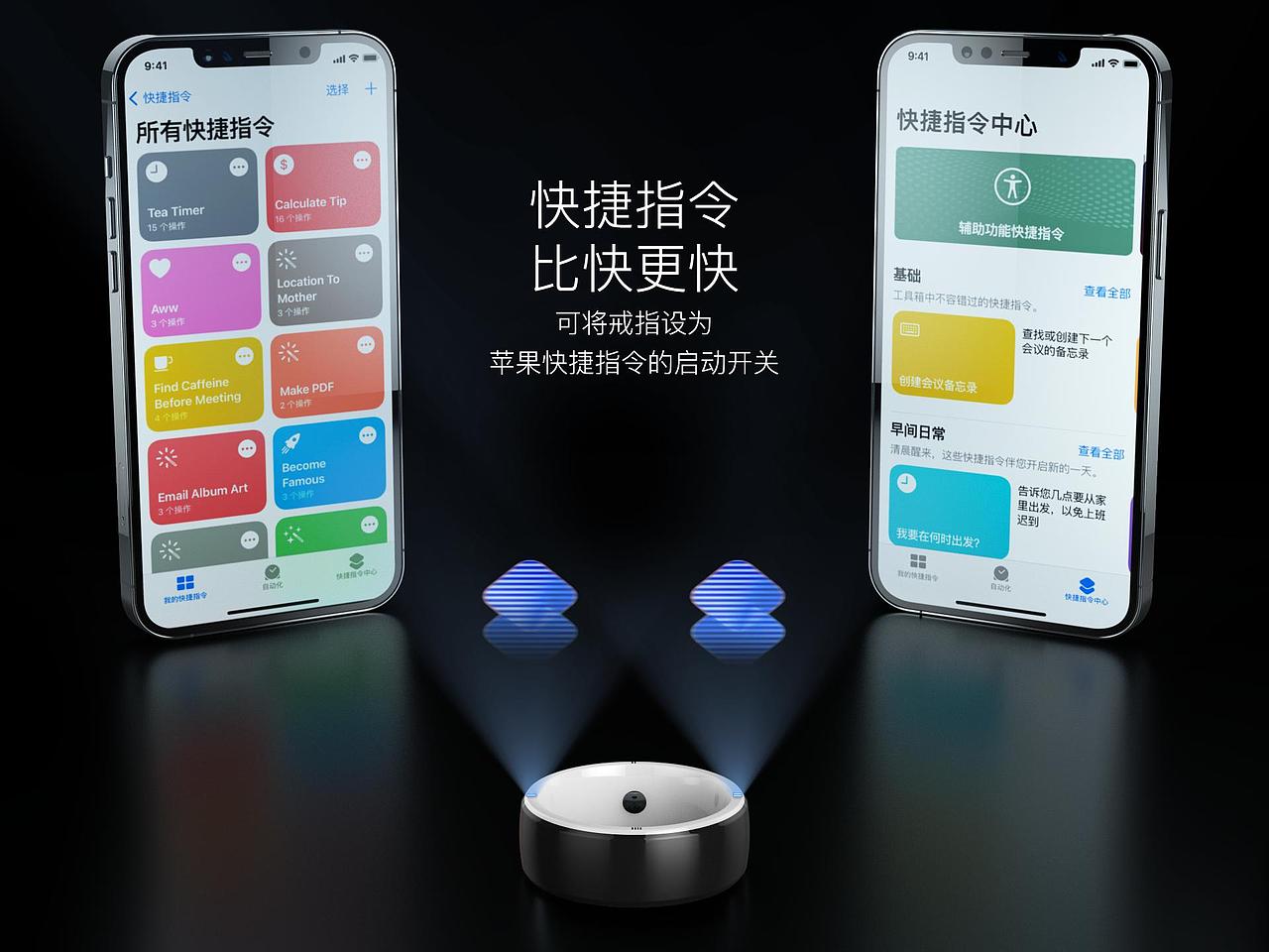 极控者 R5 智能戒指