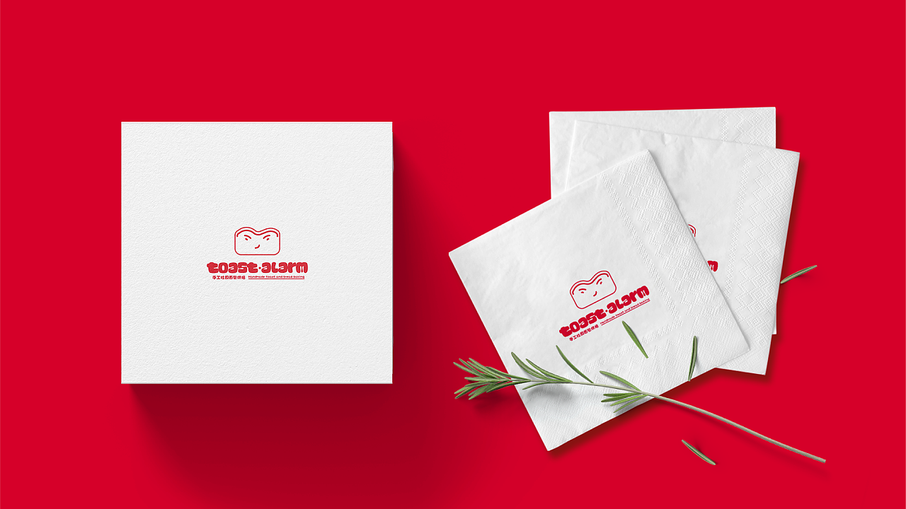 面包烘焙品牌提案