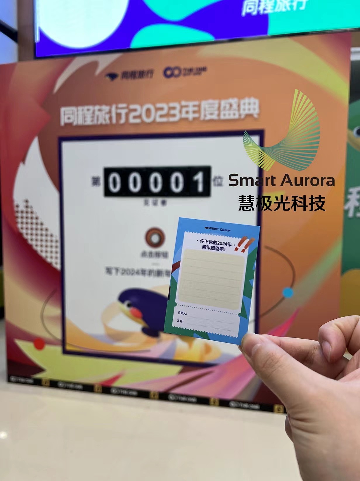 品牌线下推广活动 展厅展馆签到打卡 商场广场活动引流（图ZMzY4NTM5OTky） - 人机交互 - 站酷设计师极栩智能科技原创素材 - 站酷ZCOOL