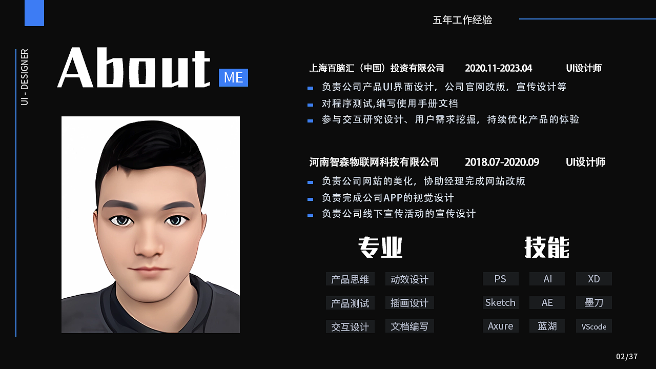 UI作品集（图ZMzM5MTQ5Mjg0） - APP界面 - 站酷设计师路歌ML原创素材 - 站酷ZCOOL