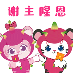 IP形象 | 长隆欢乐世界《幸运六龙》（图ZMzY3ODI4NDMy） - IP形象 - 站酷设计师波古原创素材 - 站酷ZCOOL