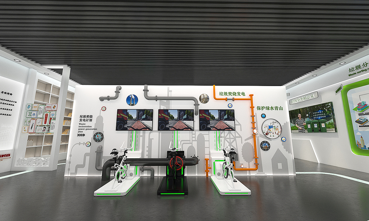 垃圾分类展厅设计/环保展厅