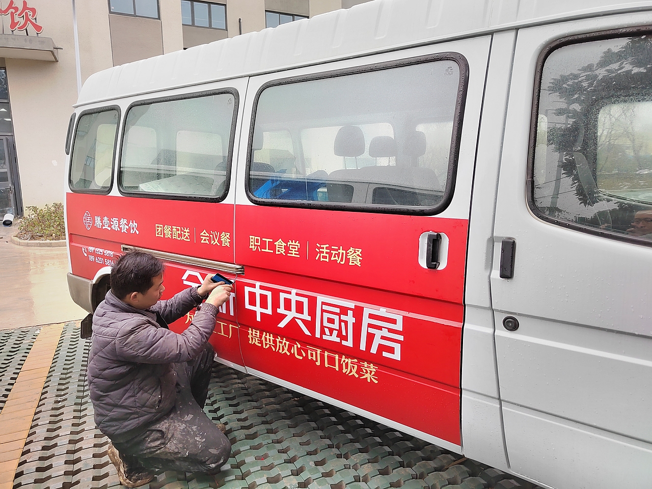 快餐 团餐 餐饮 品牌设计
