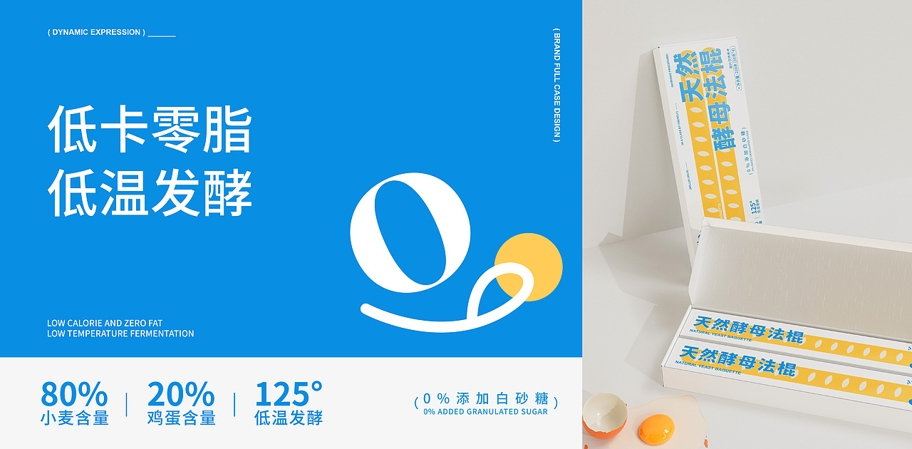 麦米罗包装设计｜食品包装｜烘焙品牌设计（图ZMzMzNDY5MjUy） - 包装 - 站酷设计师凌旬原创素材 - 站酷ZCOOL