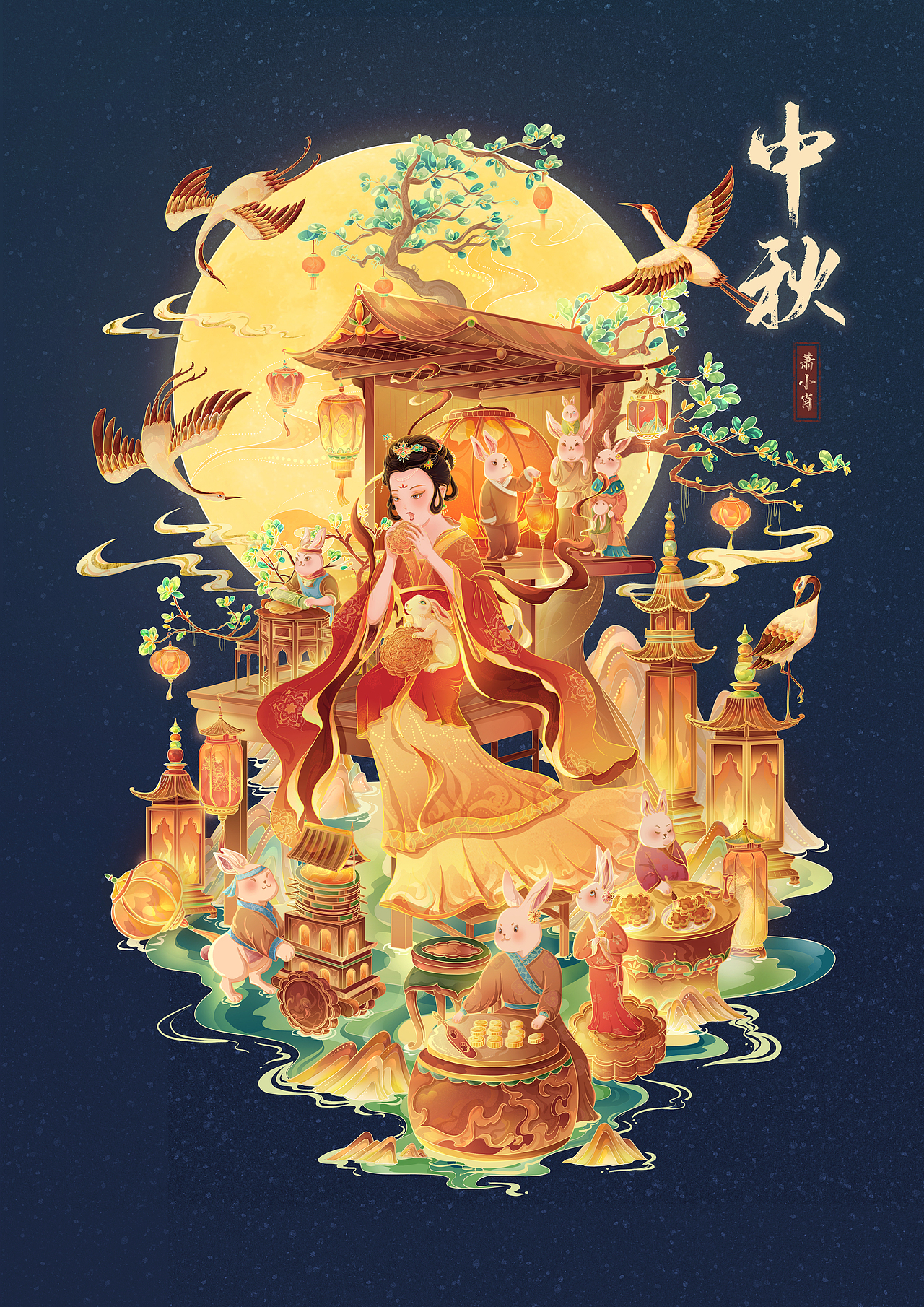 2022国风商插合集/兔年/中秋/美妆/城市/二十四节气（图ZMzI0ODExMDUy） - 商业插画 - 站酷设计师画插画的萧小肖原创素材 - 站酷ZCOOL