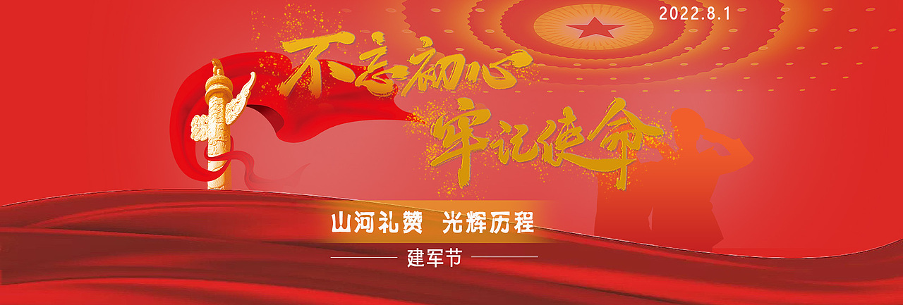 banner2022年年度总结（图ZMzM5OTAwNzc2） - 电商 - 站酷设计师别幼稚原创素材 - 站酷ZCOOL