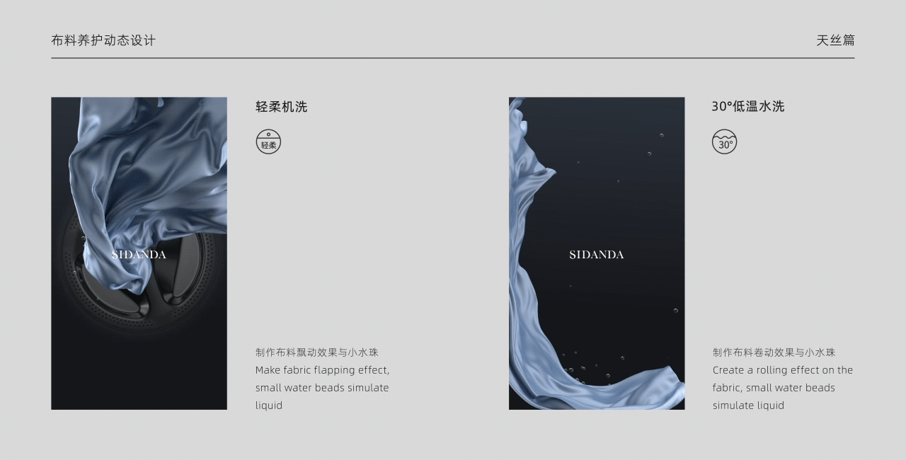 布料动态设计_工作汇总（图ZMzYzOTk1NDIw） - 其他三维 - 站酷设计师再买一个热水瓶原创素材 - 站酷ZCOOL