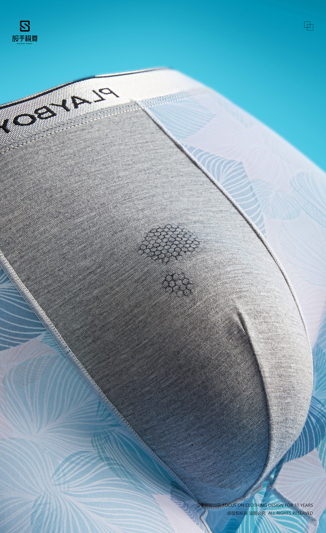 内裤拍摄 | 男内裤拍摄 x 电商男女内裤详情页设计修图