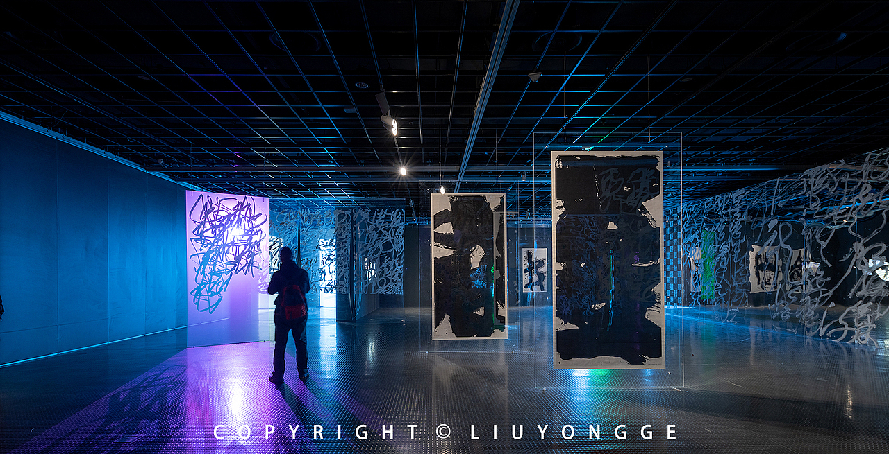 从头开始-王冬龄书法艺术60年展览